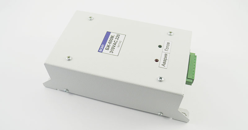 Перетворювач напруги (АС(DC)/DC) БЖ600М
