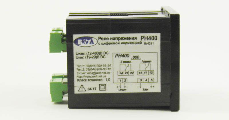 Реле напруги РН400